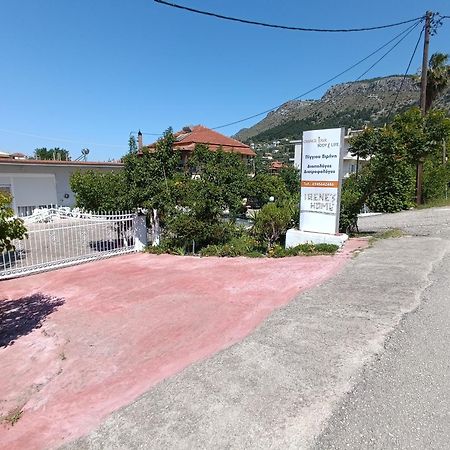 Irene'S Home Igoumenitsa Bagian luar foto
